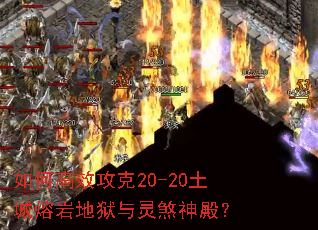 ��θ�Ч����20-20�������ҵ�������ɷ��