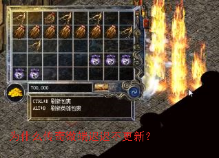 Ϊʲô����΢�˳ٳٲ����£�