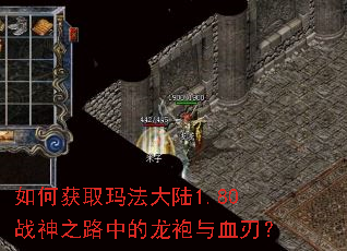 ��λ�ȡ�귨��½1.80ս��֮·�е�������Ѫ�У�