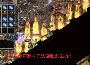 ��ְҵ����װ���޷�������ô�죿