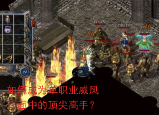 ��γ�Ϊ��ְҵ��������еĶ�����֣�