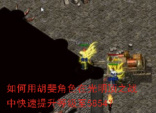 ����ú�쳽�ɫ�ڹ�����֮ս�п��������ȼ���5854��