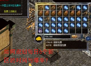 ��ι滮ÿ��6��������ʱ���뱬�ʣ�