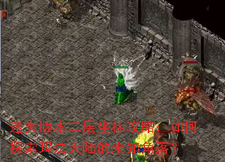 ��ʧ�汾�������깥�ԣ����̽���귨��½��δ֪���䣿