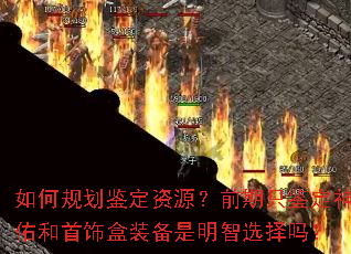 ��ι滮������Դ��ǰ��ֻ�������Ӻ����κ�װ��������ѡ����