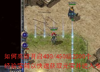 ��θ�Ч����400/450��2000�����鱦���Կ��ٻ�ȡԪ��������ר����ͼ��