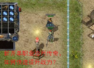 �¿���ְҵ���´��棬��ο�������ս����
