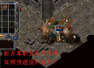 �¿���ְҵ���´��棬��ο�������ս����