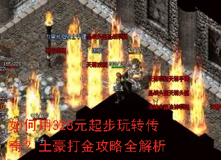 �����328Ԫ����ת���棿���������ȫ����