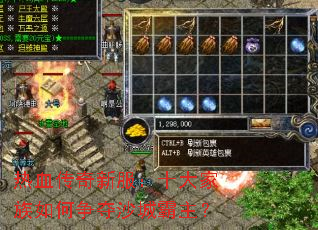 ��Ѫ�����·���ʮ������������ɳ�ǰ�����