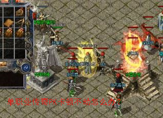 ��ְҵ����PK���ٲ�����ô�죿