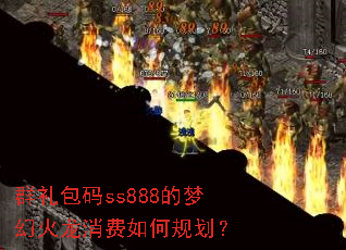 Ⱥ�����ss888���λû���������ι滮��