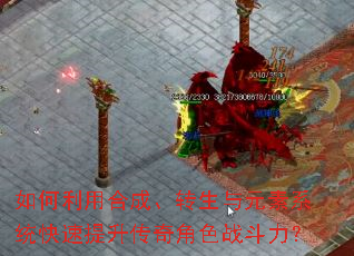 ������úϳɡ�ת����Ԫ��ϵͳ�������������ɫս������