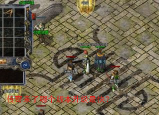 ���������ĸ��汾������죿