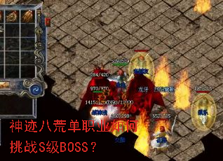�񼣰˻ĵ�ְҵ�����սS��BOSS��