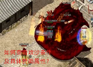 ��β鿴��ɳ�����������������ԣ�