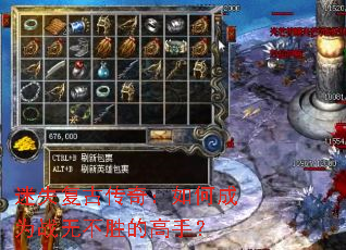 ��ʧ���Ŵ��棺��γ�Ϊս�޲�ʤ�ĸ��֣�