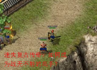 ��ʧ���Ŵ��棺��γ�Ϊս�޲�ʤ�ĸ��֣�