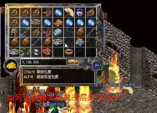�������ͨ��Ѫħ����ֻ�����죿
