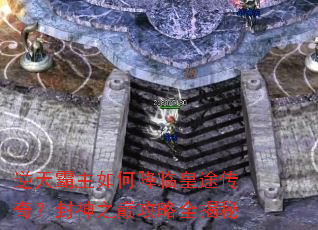 ���������ν��ٻ�;���棿����֮�۹���ȫ����