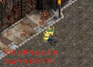 �����Ľ�ݸ����ӽǳưԴ�����Ϸ���磿