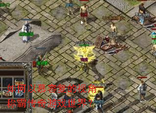 �����Ľ�ݸ����ӽǳưԴ�����Ϸ���磿