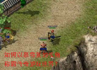 �����Ľ�ݸ����ӽǳưԴ�����Ϸ���磿