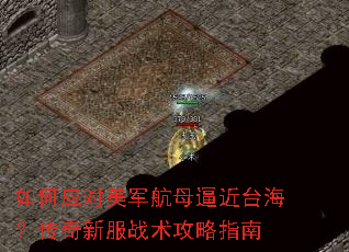 ���Ӧ��������ĸ�ƽ�̨���������·�ս������ָ��