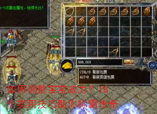 ��ε�������������18��ʵ�ü�������ưԴ���
