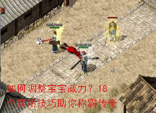 ��ε�������������18��ʵ�ü�������ưԴ���