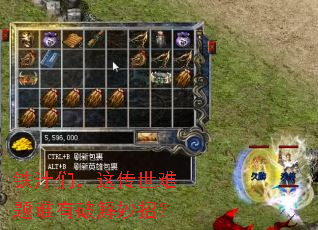 ��֭�ǣ��⴫������˭���ƽ����У�