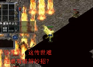 ��֭�ǣ��⴫������˭���ƽ����У�