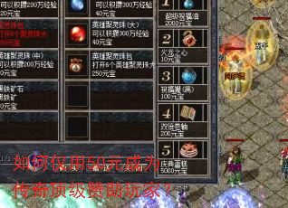 ��ν���50Ԫ��Ϊ���涥��������ң�
