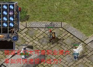 �������ô�ɵ�ְҵ��������ο�������ս����