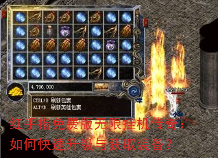 ����ָ��Ѱ����޹һ����棺��ο����������ȡװ����