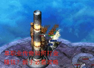 ��ְҵ������δ��׬Ǯ�����ֱؿ�����