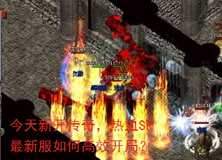 �����¿����棬��ѪSF���·���θ�Ч���֣�