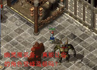 幽灵魔装备,真能让你的角色登峰造极吗? 幽灵魔装备,真能让你的角色登峰造极吗?