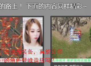 幽灵魔装备,真能让你的角色登峰造极吗? 幽灵魔装备,真能让你的角色登峰造极吗?