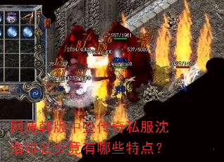 ��ͨ�����б䴫��˽�����������������Щ�ص㣿