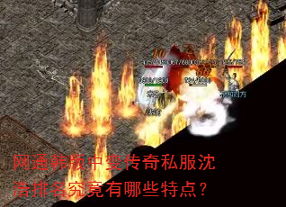 ��ͨ�����б䴫��˽�����������������Щ�ص㣿