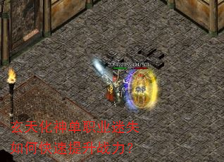 ���컯��ְҵ��ʧ��ο�������ս����