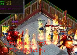 ���컯��ְҵ��ʧ��ο�������ս����