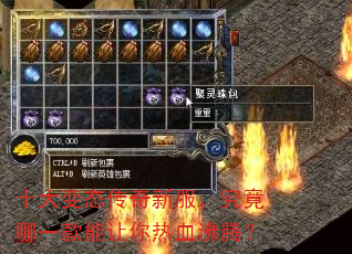 ʮ���̬�����·���������һ����������Ѫ���ڣ�