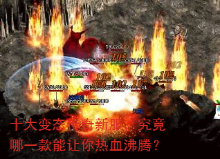ʮ���̬�����·���������һ����������Ѫ���ڣ�