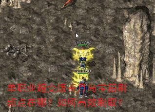 ��ְҵ�������µ�����ˢ�µ����ģ���θ�Чˢȡ��