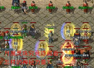 ��ħ���龿������������������������