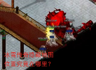 ��ѩ�������ص�ͼλ�þ��������