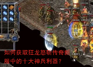 ��λ�ȡ����ŭն�����·��е�ʮ�����������