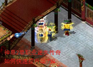 ��Ĺ2��ְҵ��ʧ������ο�������ս����